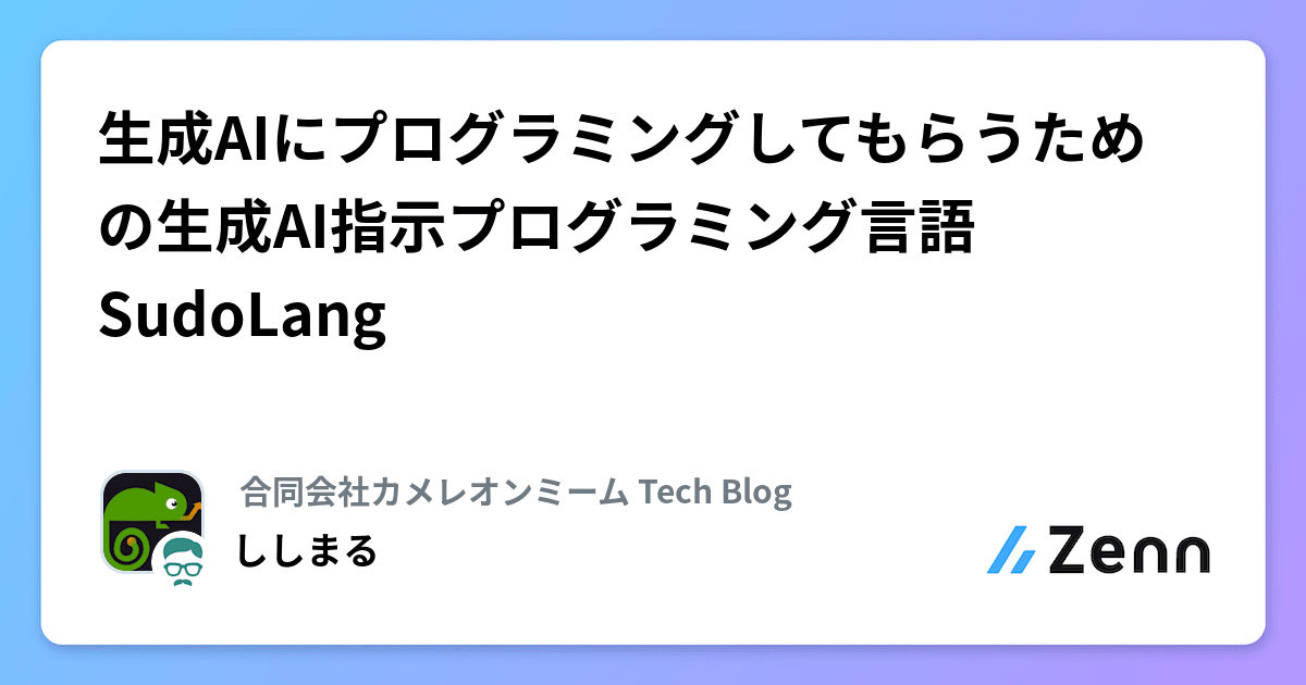 プログラミング言語を作る プログラミング言語を作る | 前橋 和弥 |本 | 通販 | Amazon
